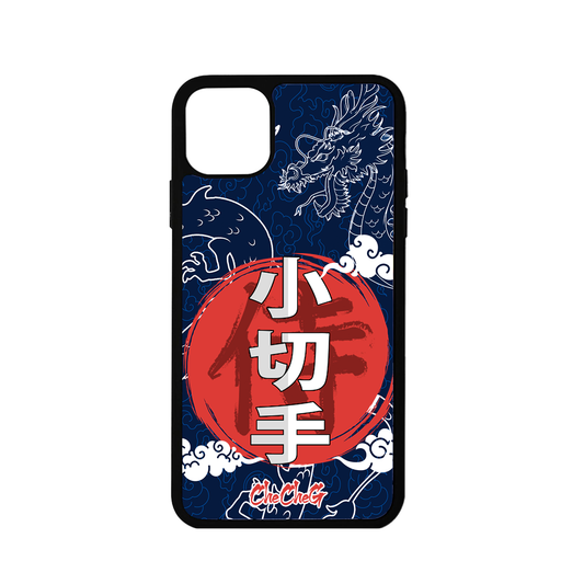 Checheg sublimated cell phone case